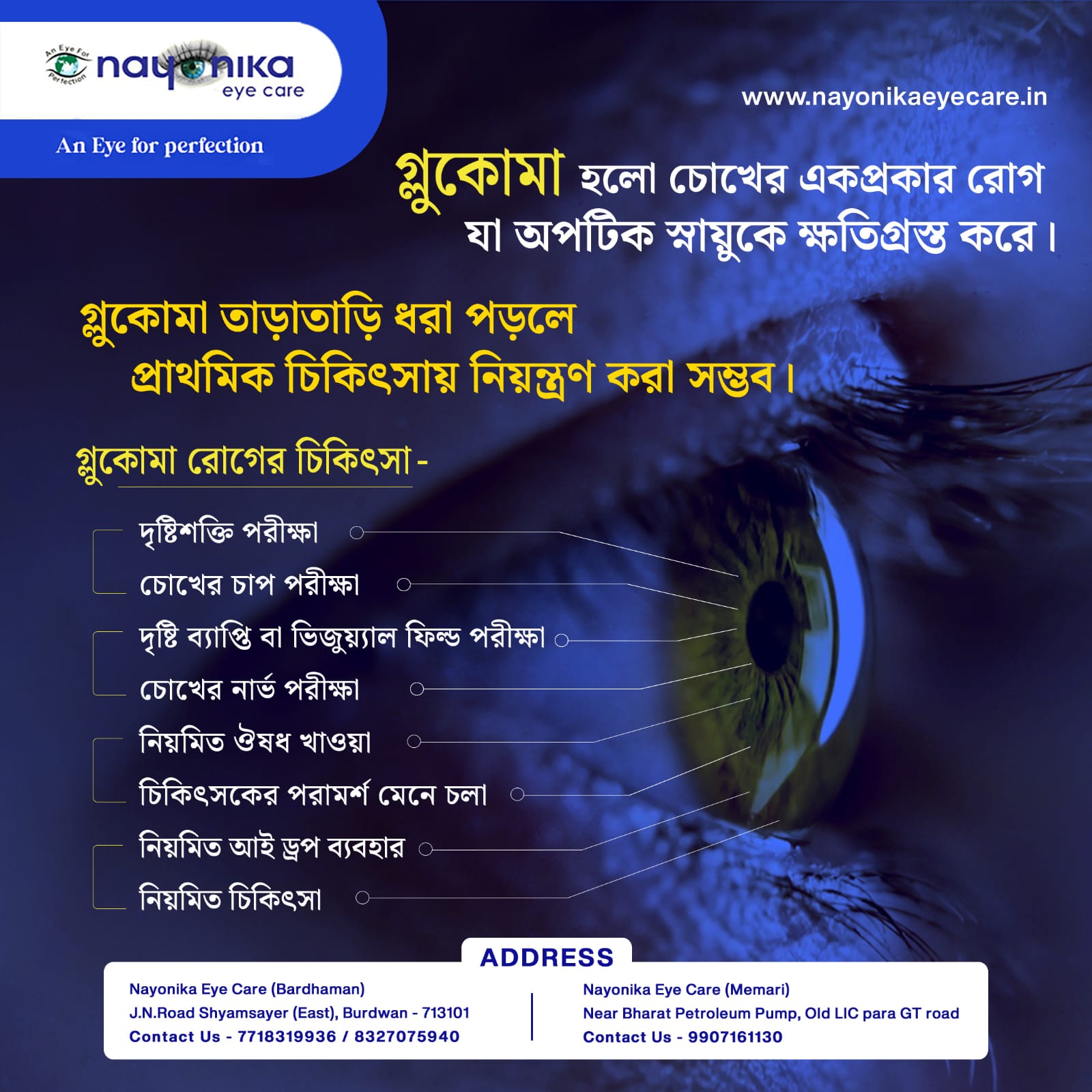 402156664_369357962116332_38673317658776553_n