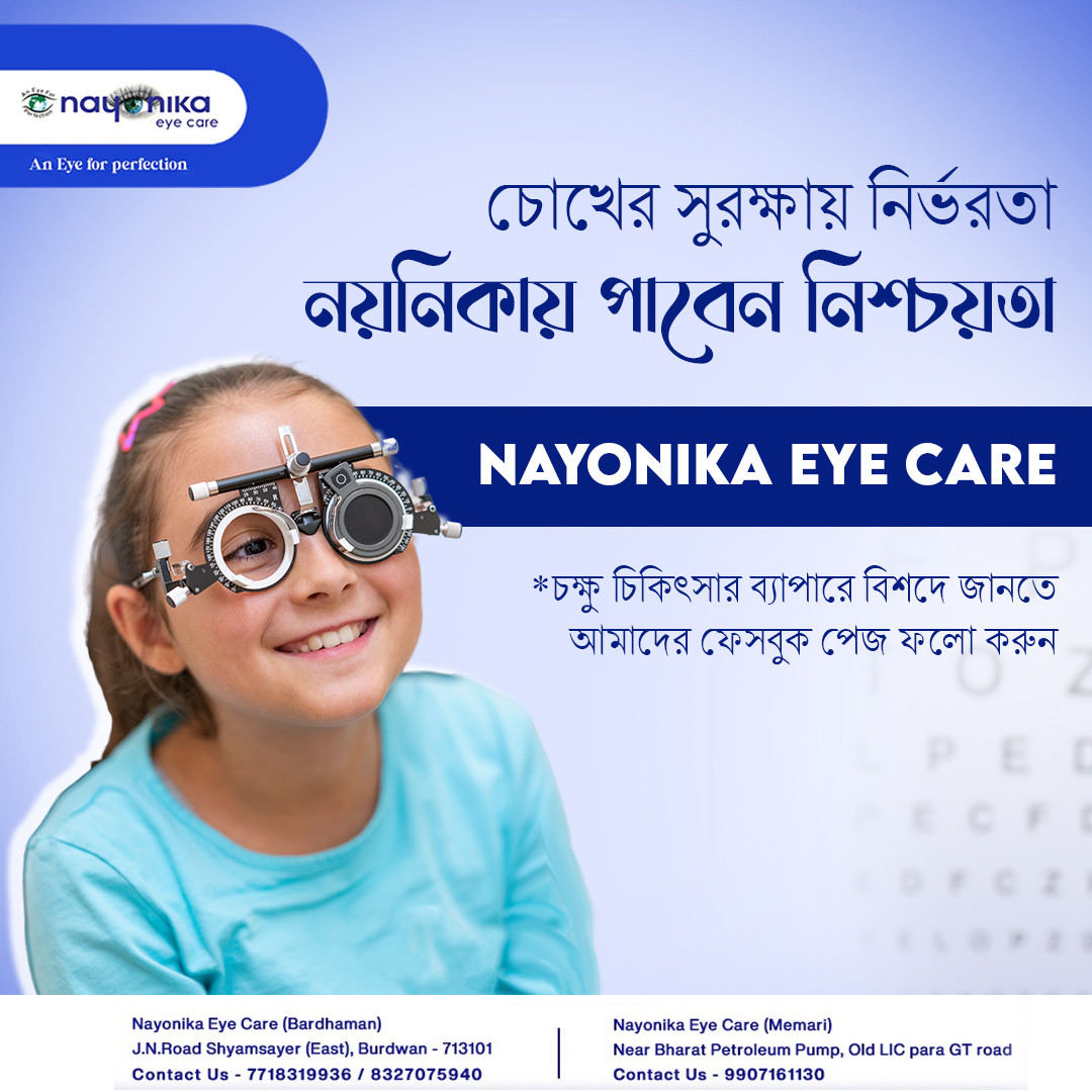 455760990_526734323045361_6098061809033045376_n